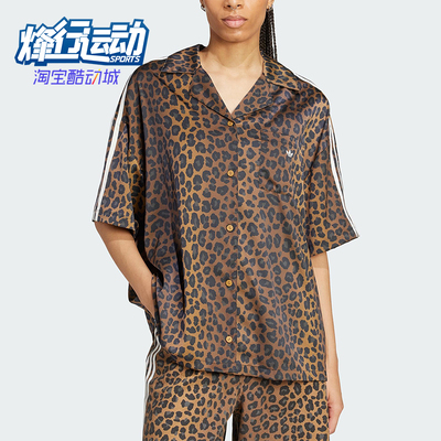 Adidas/阿迪达斯正品三叶草女士经典豹纹缎面时尚翻领衬衫KA2678