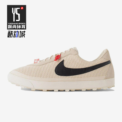Nike/耐克正品Astro Grabber男女休闲透气耐磨运动板鞋FQ6892-100