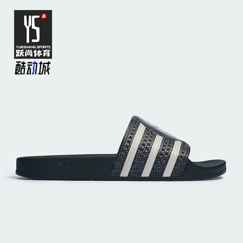 Adidas/阿迪达斯正品男女同款足球俱乐部经典休闲文化拖鞋KH7155