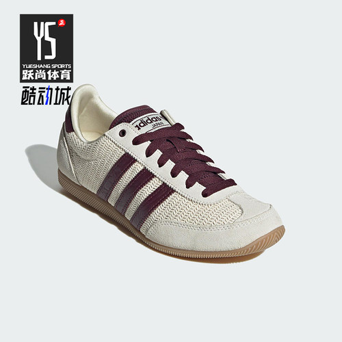 Adidas/阿迪达斯正品三叶草女士轻便休闲经典低帮运动鞋JR7161