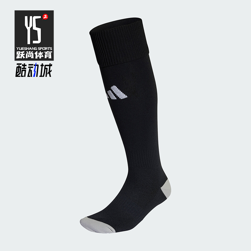 Adidas/阿迪达斯男女足球运动袜
