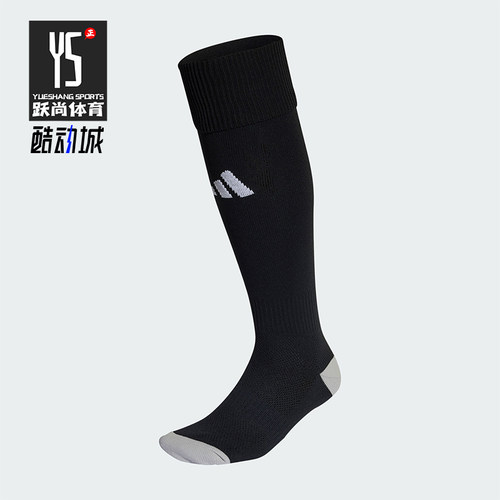 Adidas/阿迪达斯男女足球运动袜