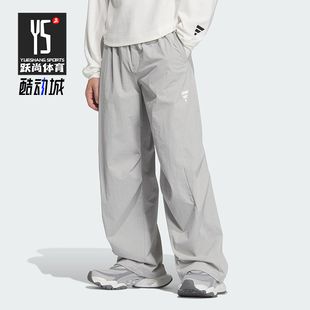 Adidas/阿迪达斯正品FOS WOVEN男士宽松梭织经典运动休闲裤KB4615