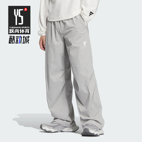 Adidas/阿迪达斯正品FOS WOVEN男士宽松梭织经典运动休闲裤KB4615