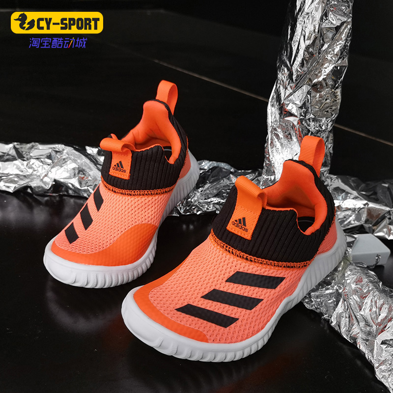 Adidas/阿迪达斯正品秋季新款大童轻便舒适运动休闲鞋 FV2606