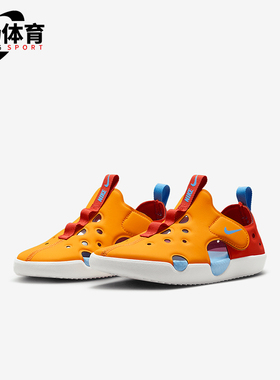 Nike/耐克正品Sunray Protect 4小童透气经典包头凉鞋HF6277-800