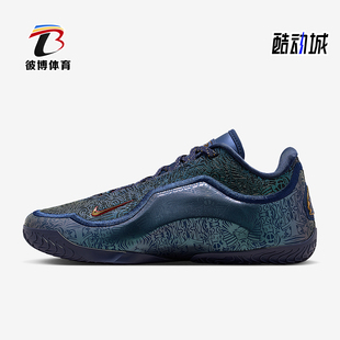Nike/耐克正品四季款男女透气时尚潮流稳定支撑篮球鞋IH1514-400