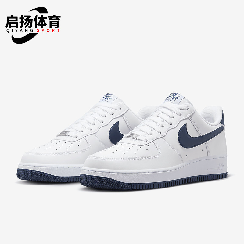 Nike/耐克男士休闲耐磨板鞋