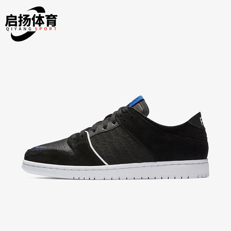 Nike/耐克正品Dunk SB Low男女运动低帮轻便休闲板鞋918288-041