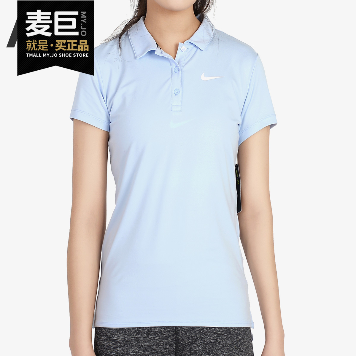 Nike/耐克正品当季新款女子翻领短袖T恤休闲运动POLO衫830422
