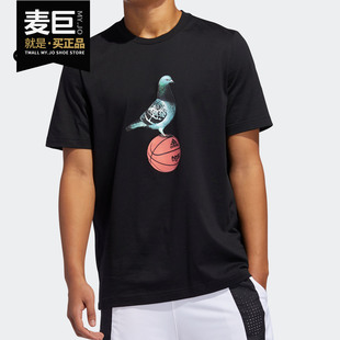 阿迪达斯正品 T恤 2020夏季 男子运动型格短袖 GE4511 新款 Adidas