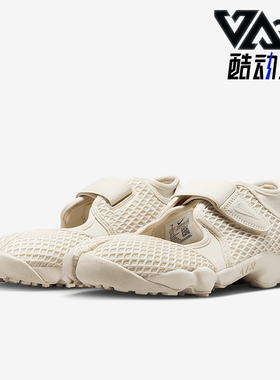 Nike/耐克正品Air Rift女士魔术贴透气经典轻便休闲鞋HM8288-100