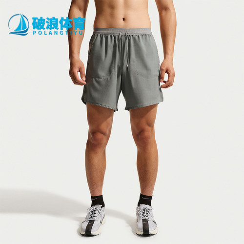 Nike/耐克正品Dri-FIT男士简约舒适跑步运动短裤IF2051-084