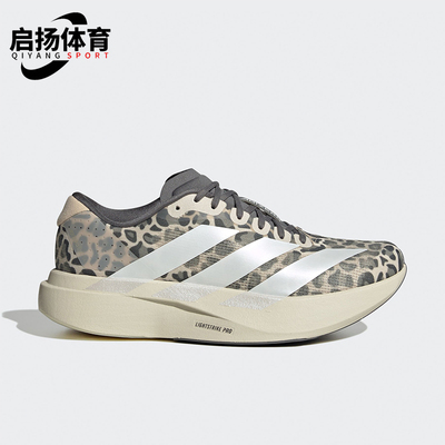Adidas/阿迪达斯正品ADIZERO EVO SL女士运动竞速跑步鞋KI3948