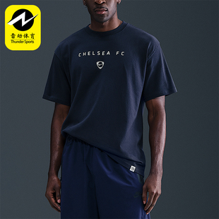 Nike/耐克正品Total90男士训练足球运动透气圆领短袖HV4918-451