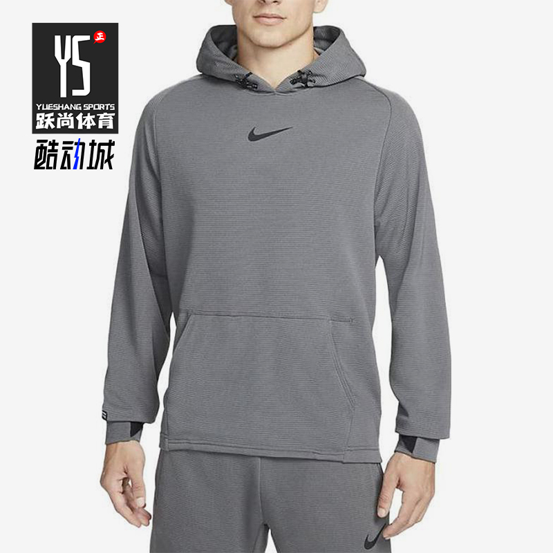 Nike/耐克正品SS23 男士套头抓绒连帽经典卫衣套头衫DM5889-068