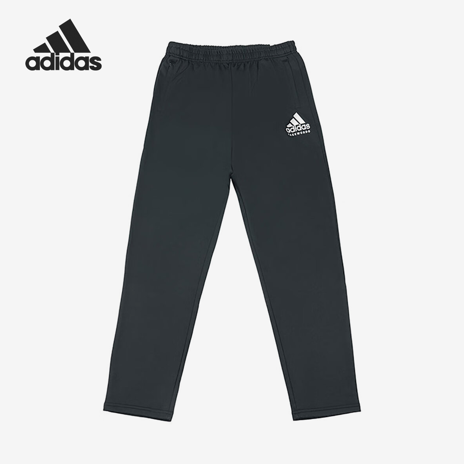 Adidas/阿迪达斯官方正品武博新款男子运动休闲长裤TR71SSR-BW