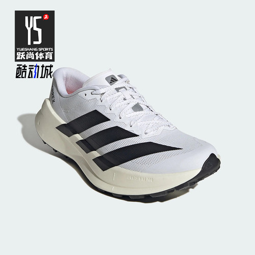 Adidas/阿迪达斯正品AGRAVIC SL男女网面经典跑步运动鞋KH8800