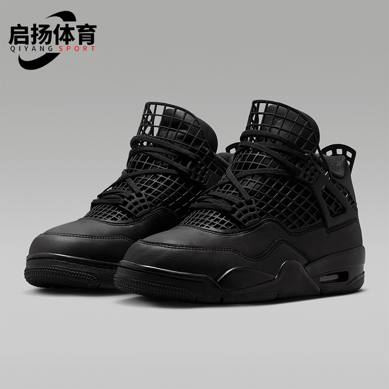 Nike/耐克正品Air Jordan 4女士时尚潮流经典篮球鞋FN7251-001