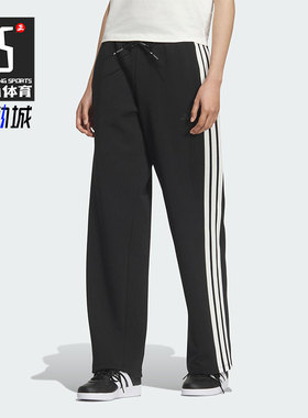 Adidas/阿迪达斯正品MS KN PNT女士运动针织直筒休闲长裤KB7587