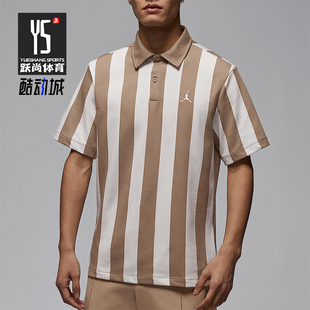 Nike/耐克正品Jordan Sport男士高尔夫短袖POLO衫IF2931-247