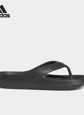 Adidas/阿迪达斯官方正品新款男女沙滩户外休闲运动拖鞋HQ9921