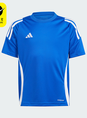 Adidas/阿迪达斯正品夏季大童运动圆领亲肤轻便透气短袖T恤IS1032