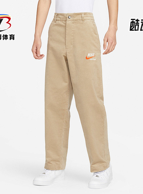 Nike/耐克正品运动男士刺绣直筒纯色透气休闲长裤DX0001-247