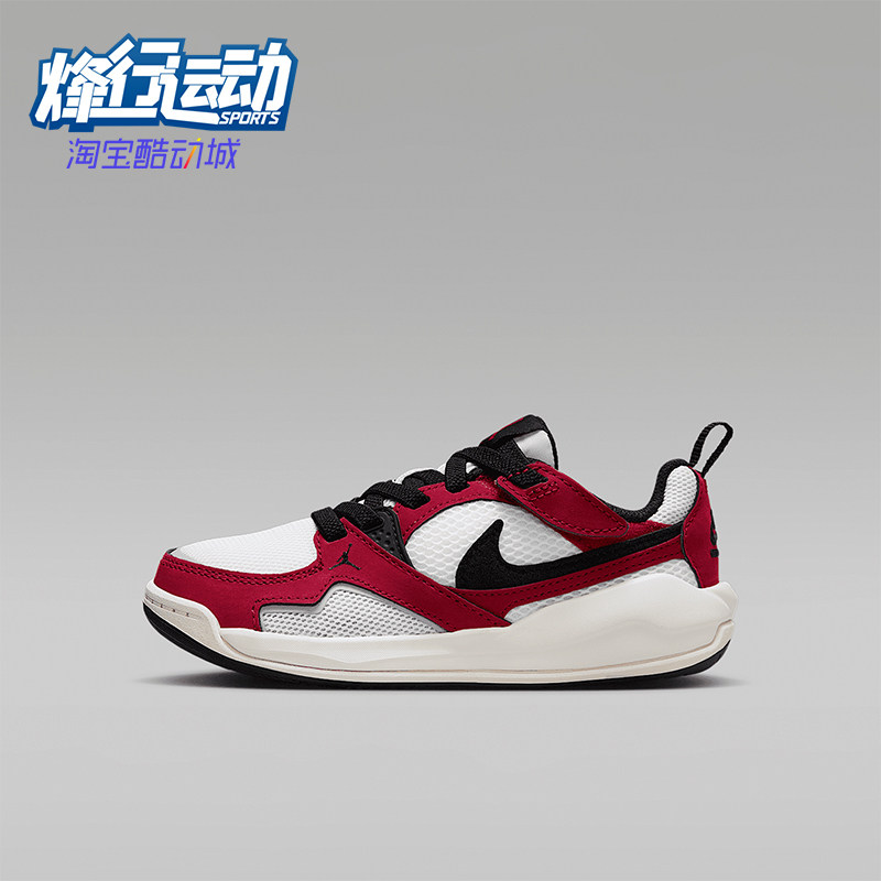 Nike/耐克正品JORDAN小童训练低帮减震耐磨运动篮球鞋HQ0507-106,童鞋/婴儿鞋/亲子鞋,运动鞋,淘宝优惠券,粉丝福利购,淘宝优惠卷