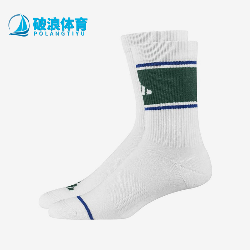 Adidas/阿迪达斯正品CRW SPWBLOCK 2P男女同款运动袜三双装JI6337