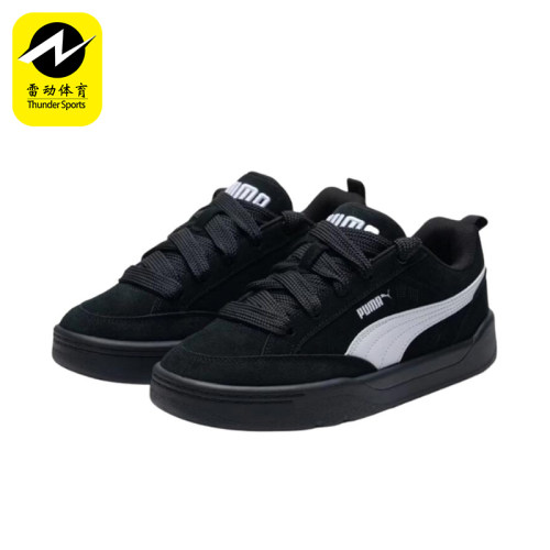 Puma/彪马正品ParkLifestyleRaw新款男女经典休闲板鞋401606-15