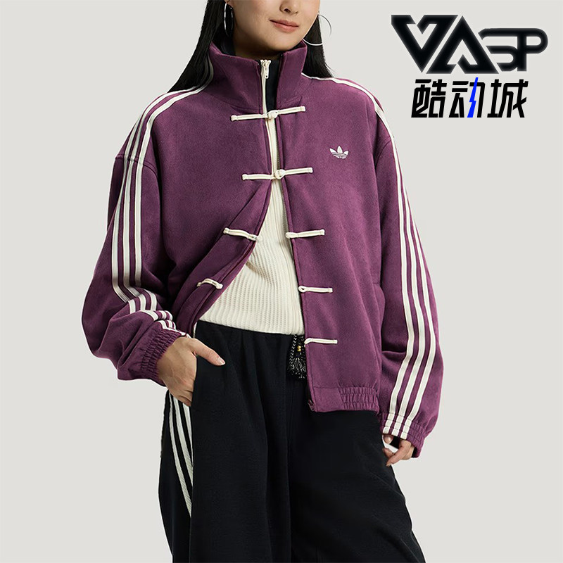 Adidas/阿迪达斯正品三叶草男女同款经典新中式复古夹克KR0293