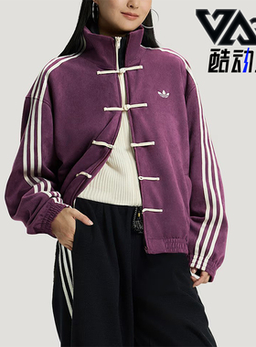 Adidas/阿迪达斯正品三叶草男女同款经典新中式复古夹克KR0293