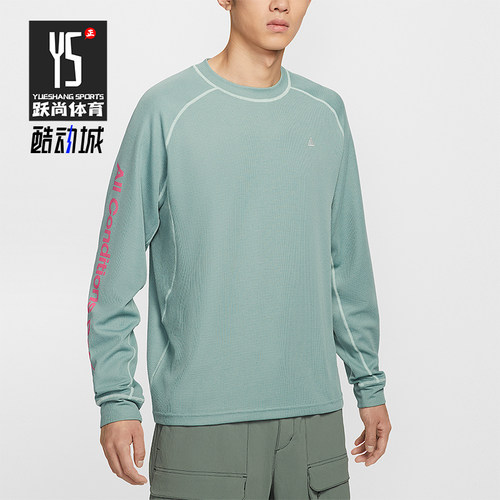 Nike/耐克正品Dri-FIT ADV 男士运动防晒时尚长袖T恤IB3697-017