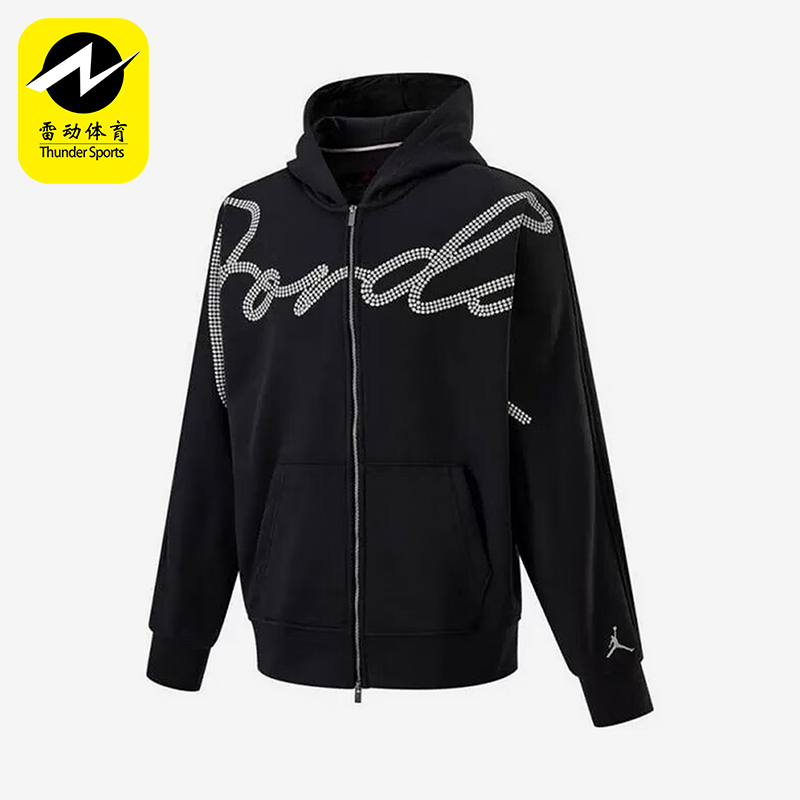 Nike/耐克正品Jordan MVP男士拉链加绒连帽外套HF9296-045