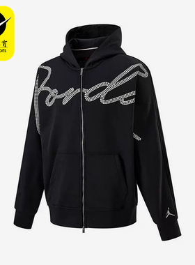 Nike/耐克正品Jordan MVP男士拉链加绒连帽外套HF9296-045