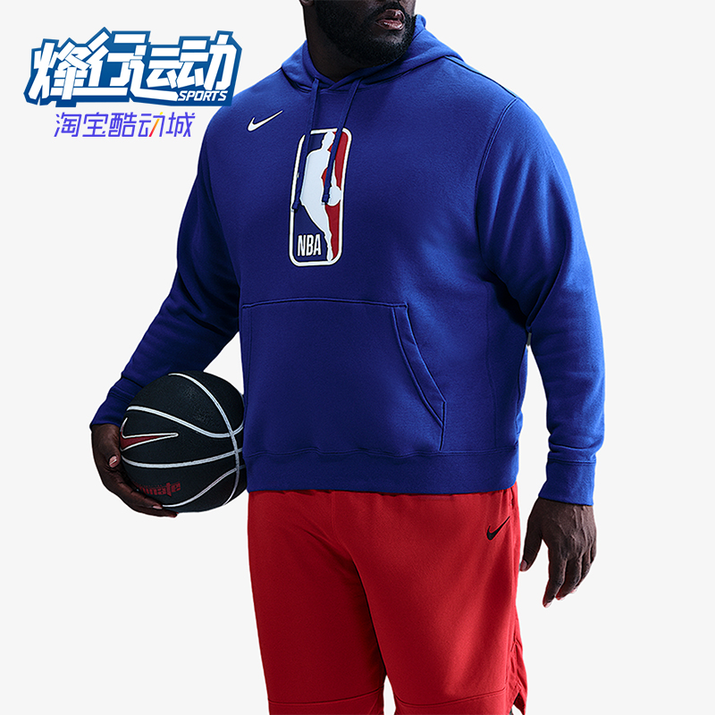 Nike/耐克正品NBA Pullover 31男士运动宽松针织卫衣DX9793-495