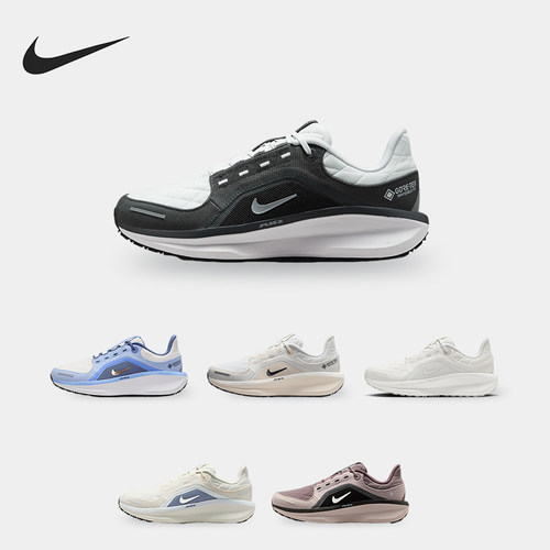 Nike/耐克正品Winflo 11 女士低帮反光运动缓震跑步鞋FQ1359-103