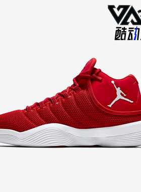 Nike/耐克正品JORDAN男士经典时尚耐磨实战训练篮球鞋 AH8380-601