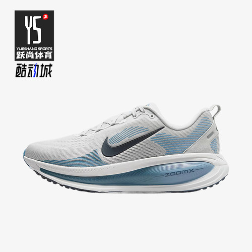 Nike/耐克正品Vomero 18男士系带减震低帮跑步鞋HM6803-015