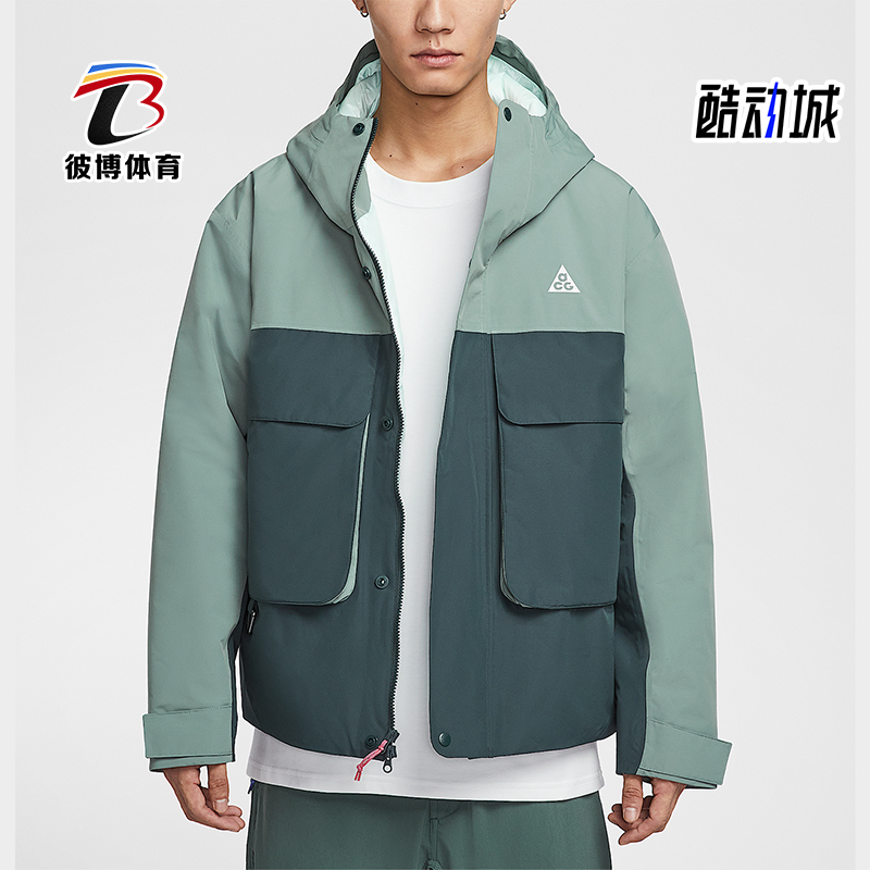 Nike/耐克正品Storm-FIT男士户外宽松拼接运动连帽外套FV8682-364