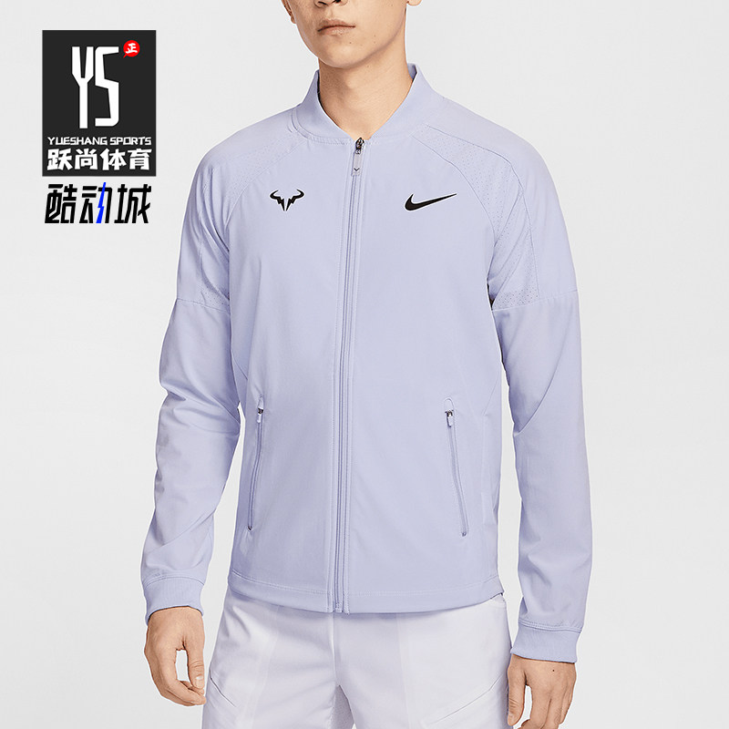 Nike/耐克正品Dri-FIT Rafa男士网球经典训练夹克外套DV2886-057