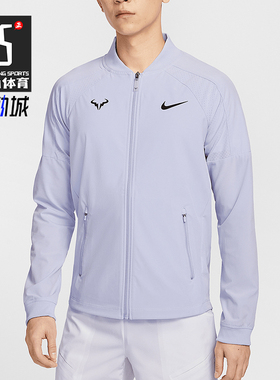 Nike/耐克正品Dri-FIT Rafa男士网球经典训练夹克外套DV2886-057