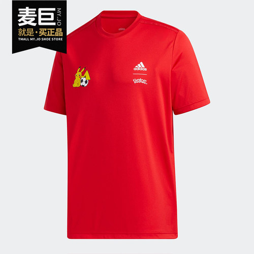 阿迪达斯正品男士训练短袖