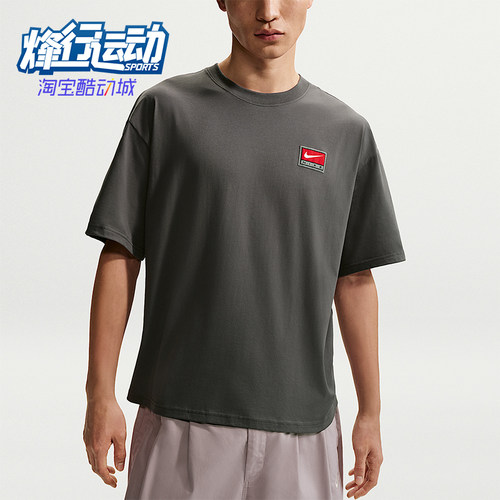 Nike/耐克正品Life男士圆领简约针织 宽松短袖T恤II4380-068