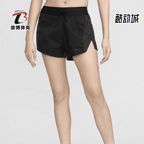 Nike/耐克女士跑步短裤