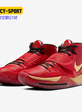 Nike/耐克正品春季新款欧文6全明星高帮运动实战篮球鞋CD5028