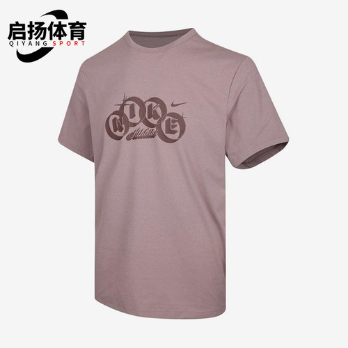 Nike/耐克正品HYVERSE新款男豆沙粉圆领短袖T恤IF2788-226