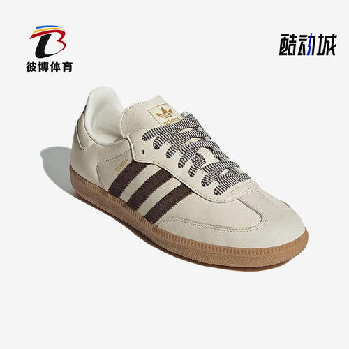 Adidas/阿迪达斯正品三叶草男女同款舒适薄底耐磨板鞋JS3181