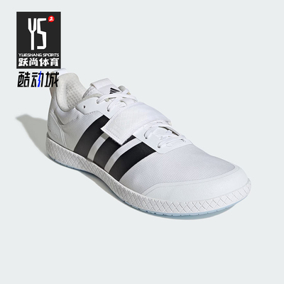Adidas/阿迪达斯正品THE TOTAL 2男女训练室内举重运动鞋JP6195